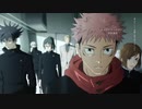 【OP差し替え】呪術廻戦 × D-tecnoLife