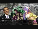 【シノビガミ】PW達が挑む「終焉」 #1