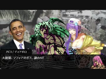 【シノビガミ】PW達が挑む「終焉」 #1