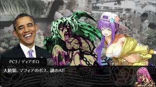 【シノビガミ】PW達が挑む「終焉」 #1