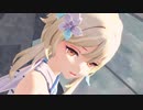 【原神MMD】ピチカートドロップス【蛍】