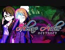 【ローグライク】AliasAche：エイリアスエイクを実況プレイ！【アクションADVRPG】part18(終)
