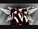 【BABYMETAL】No Rain No Rainbow立体音響【３６０°】