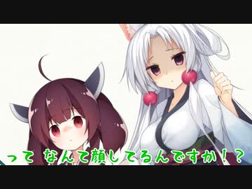 【VOICEROID劇場】東北家5