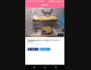 クレーンゲームトーキョーで景品GET