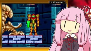 伝説のあかねちゃんの100％ふつうなゼロミッション #01【VOICEROID実況】