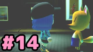 【実況】美味そうな住人しか住めナイ島を作ろう【あつまれ どうぶつの森】 #14