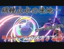 【ポケモン剣盾】準伝説ポケモンにも格というものがある、ラティアス最強！