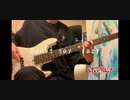【Bass cover】Don't say "lazy"