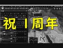 【HoI4】パラドゲー初心者の1周年をセルフお祝いしてみた【実況？】