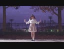 【リリコ】奇跡さえも　踊ってみた【新しい始まり♡】