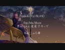 【2週間連続投稿第2作目】自分を戒めるためのラップ