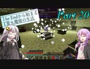 The Endから始まる工業と魔術の生活 For1.12 Part20