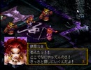 コーエーの西遊記をやってみた・その１７