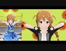 【ミリシタＭＶ】Do the IDOL!! ～断崖絶壁チュパカブラ～ このみさんソロ＆ユニットver