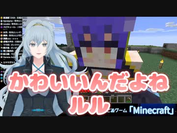 【マイクラどっとライブ鯖】お互いのおうちを訪問し合うルル＆リクム