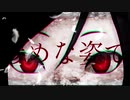 【MMD刀剣乱舞】悪魔の踊り方【薬研】