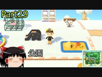 【あつ森】霊夢容疑者の無人島開拓【Part29】