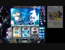 【パチスロ】ギルティクラウン PART8【ギルクラ杯】