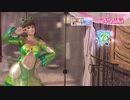 DoAX Venus Vacation :: Hitomi SSR Suit Sequence (Rainy Frog SSR) with lotions