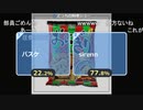 【イボーン】呼んだ？呼んだよね？