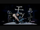 レディメイド 歌ってみた/lumi⛄