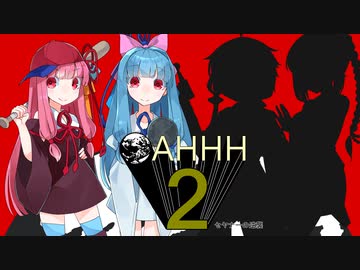 【MOTHER2】OAHHH2【VOICEROID実況】part6