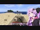 【マイクラ】ゆかあかその他でバニラのマイクラプレイPart8【結月ゆかり＆琴葉茜＆more】