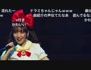 『バイビー☆伝説』アイドルあっちゃん