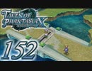 【実況】続いて、なりきりダンジョンXをプレイしますpart152