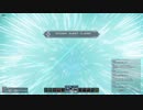 さっと見るPSO2NGSのダンジョン　Cβ　ワイルドラッシュ