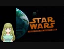 【VRゲーム】STAR WARS:Tales from the Galaxy’s Edgeを遊んだよ【oculus Quest】