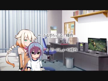 【毎月１日はONEちゃんの日】ゲーム中に聞いてみた。【おねミコ】