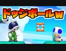 【実況】全力で愉しむみんなでバトル part233