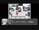 RPGツクールフェス作品 「レクランド・メモワール」 part16