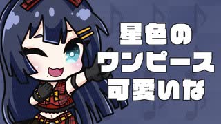 【ＯＲＩ姫】プリ☆ホリ【オリジナル曲】