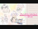 プリコネＲ　コッコロの絆ダイアリー全編【Princess Connect Re:Dive】【公主連結】