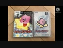愛は勝つ