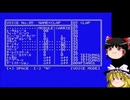 MSX MuSICAで作成した ハンドクラップ（それっぽい音）のデータです。(≧▽≦)