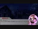 【ボイロTRPG】惑星と月と愛の剣世界　3-3【SW2.5】
