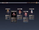 【グローランサー】ノンストップな感動がしたい実況プレイ【その119】