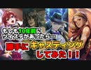 【ツイステ】勝手にキャスティングしてみた！