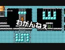 【ガルナ/オワタP】改造マリオをつくろう！2【stage:88】