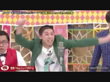 そんで