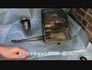うつ病が数秒で治る装置ができた！We have a device that cures depression in seconds!