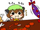 ちぇんちぇんミニ東方その４３７