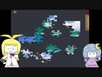 【Microcoft_Jigsaw】2021年初めの動画はパズルゲーム！【ゆかり＆マキ】