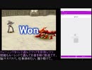 【MF×競艇】モンスターファームと競艇を同時にやってみた【２号（１－２）】