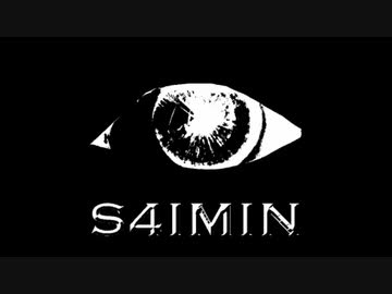 #S4IMIN マイクリレー　メンテRemix･･･Remixでいいのかな。