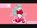 弾心★Darling / Nekosky feat.初音ミク
